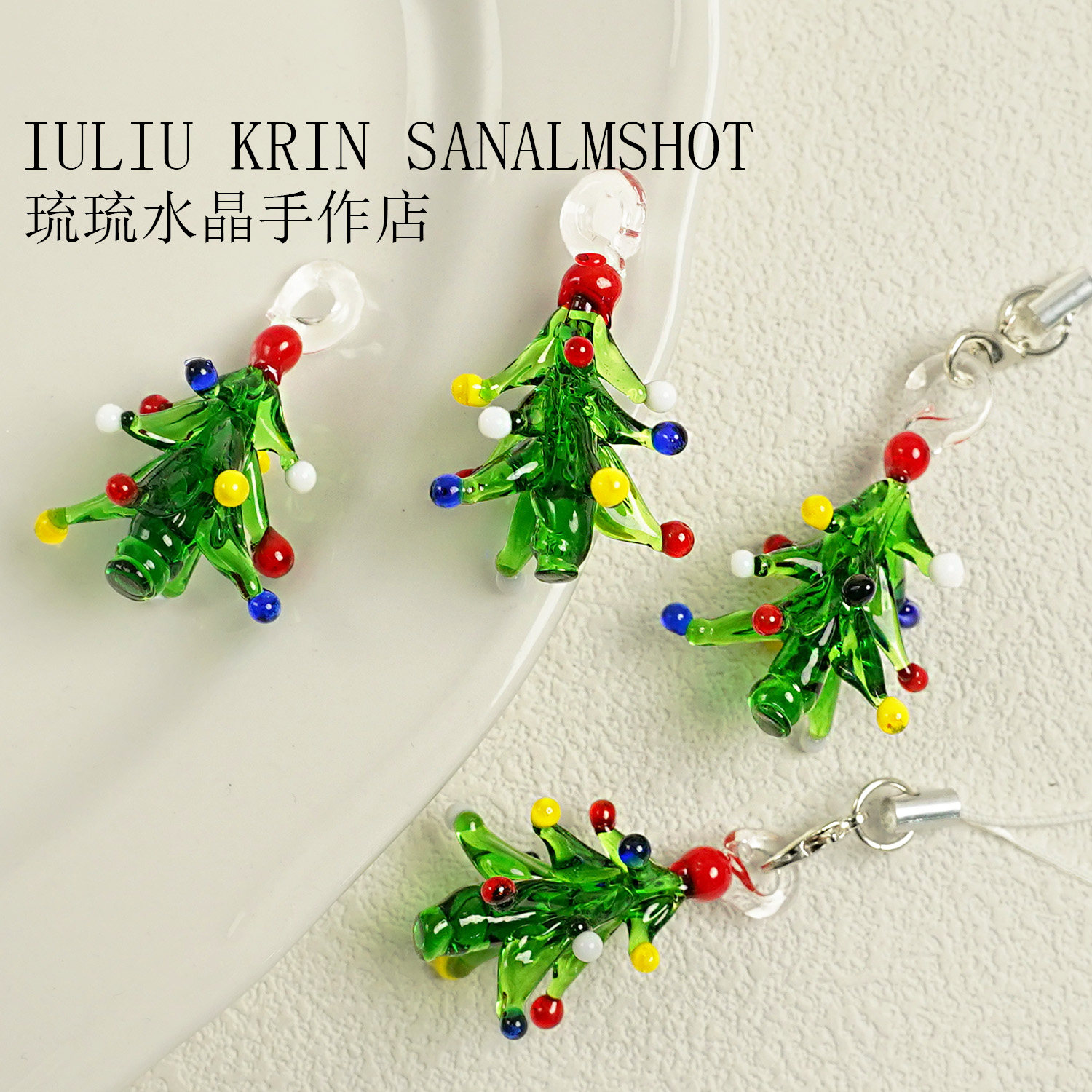 灯宫琉璃圣诞树手工制作DIY