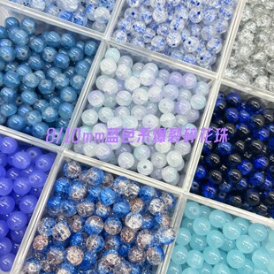 10mm蓝色系玉碎琉璃珠串珠散珠手工DIY装饰配件手链项链仙女饰品