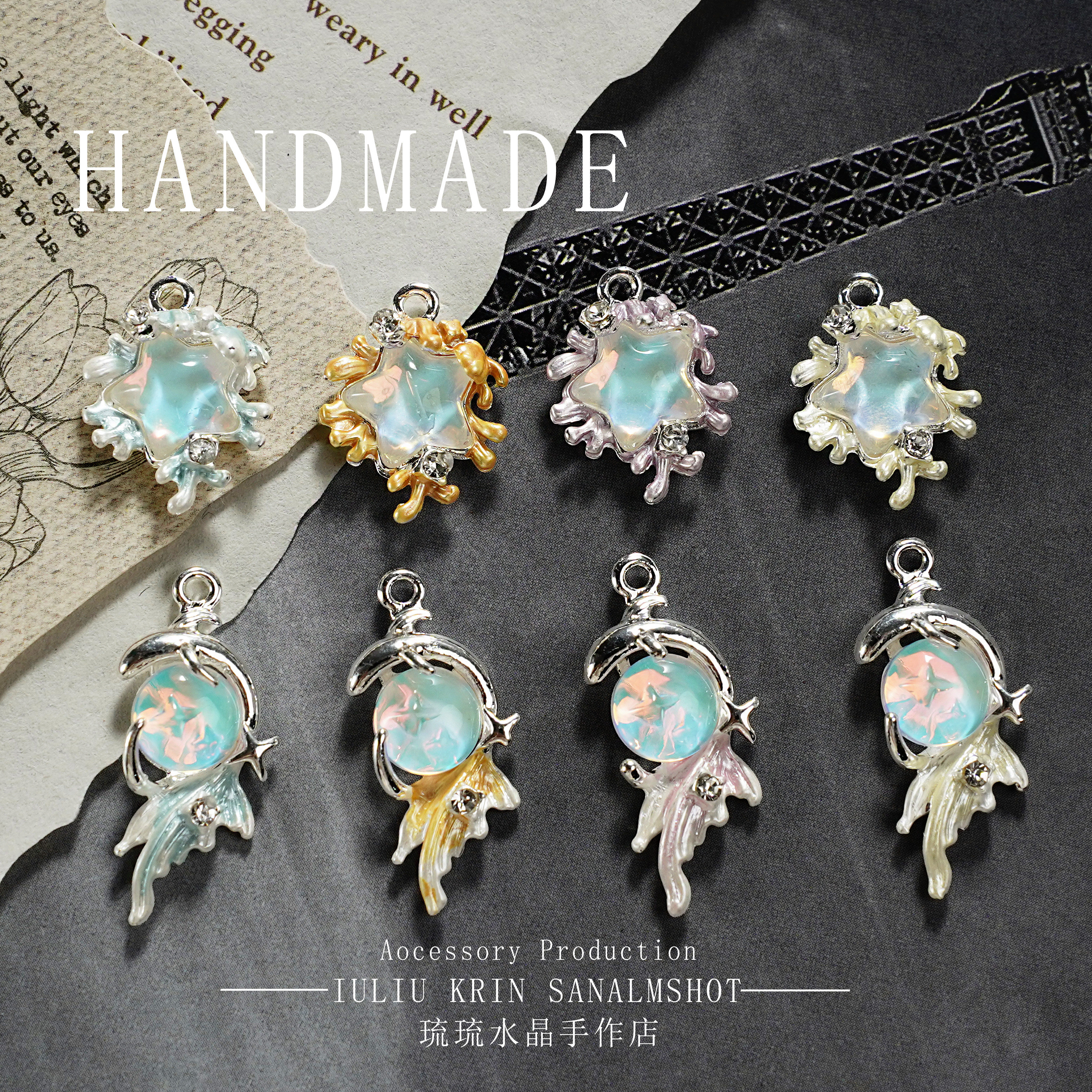 海洋系列幻彩星星圆球镶钻合金吊坠diy手作串珠项链饰品配件材料