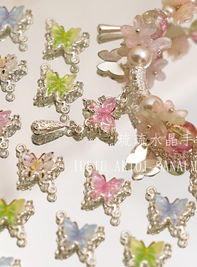 甜美仙气合金电镀双层蝴蝶拖尾蝴蝶diy吊坠手工串珠饰品配件材料