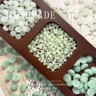 浅青白玉色仿玉琉璃珠国风DIY莲蓬造型隔珠手工串珠饰品配件