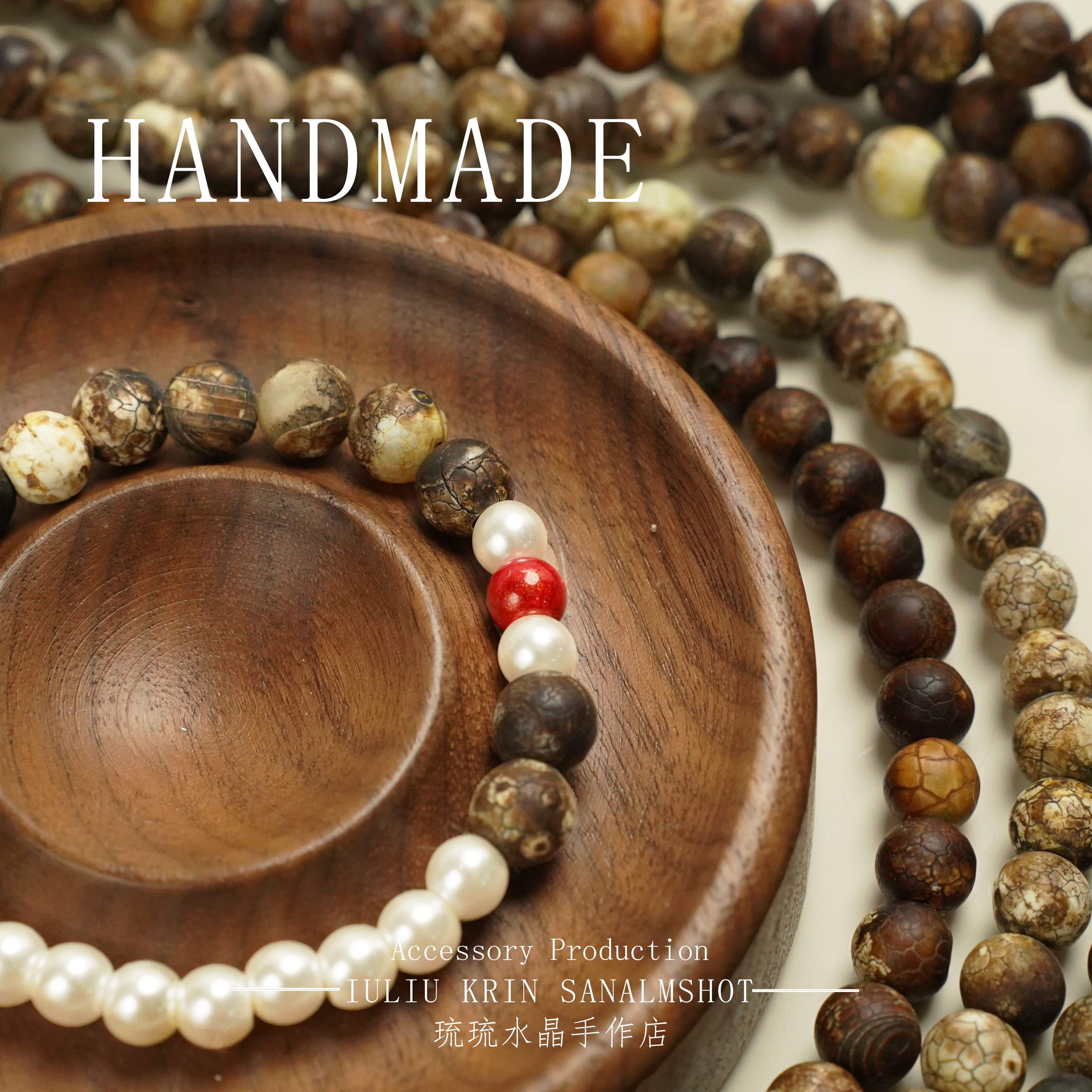 7.8mm木纹天然石圆珠通孔配件隔珠DIY饰品配件手串配件串珠装饰,饰品/流行首饰/时尚饰品新,其他DIY饰品配件,淘宝优惠券,粉丝福利购,淘宝优惠卷