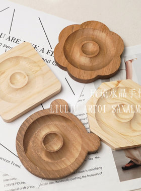 松木实木首饰展示收纳盘