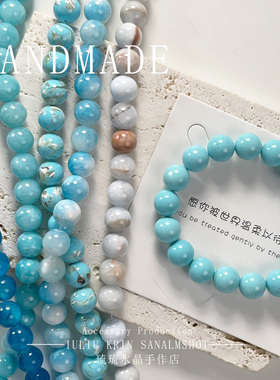 10mm蓝色系天然石仿海蓝宝天然圆石DIY饰品配件手串串珠散珠
