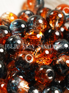 8mm【秘密花园系列】琉璃冰裂爆花珠手工diy手链串珠饰品材料