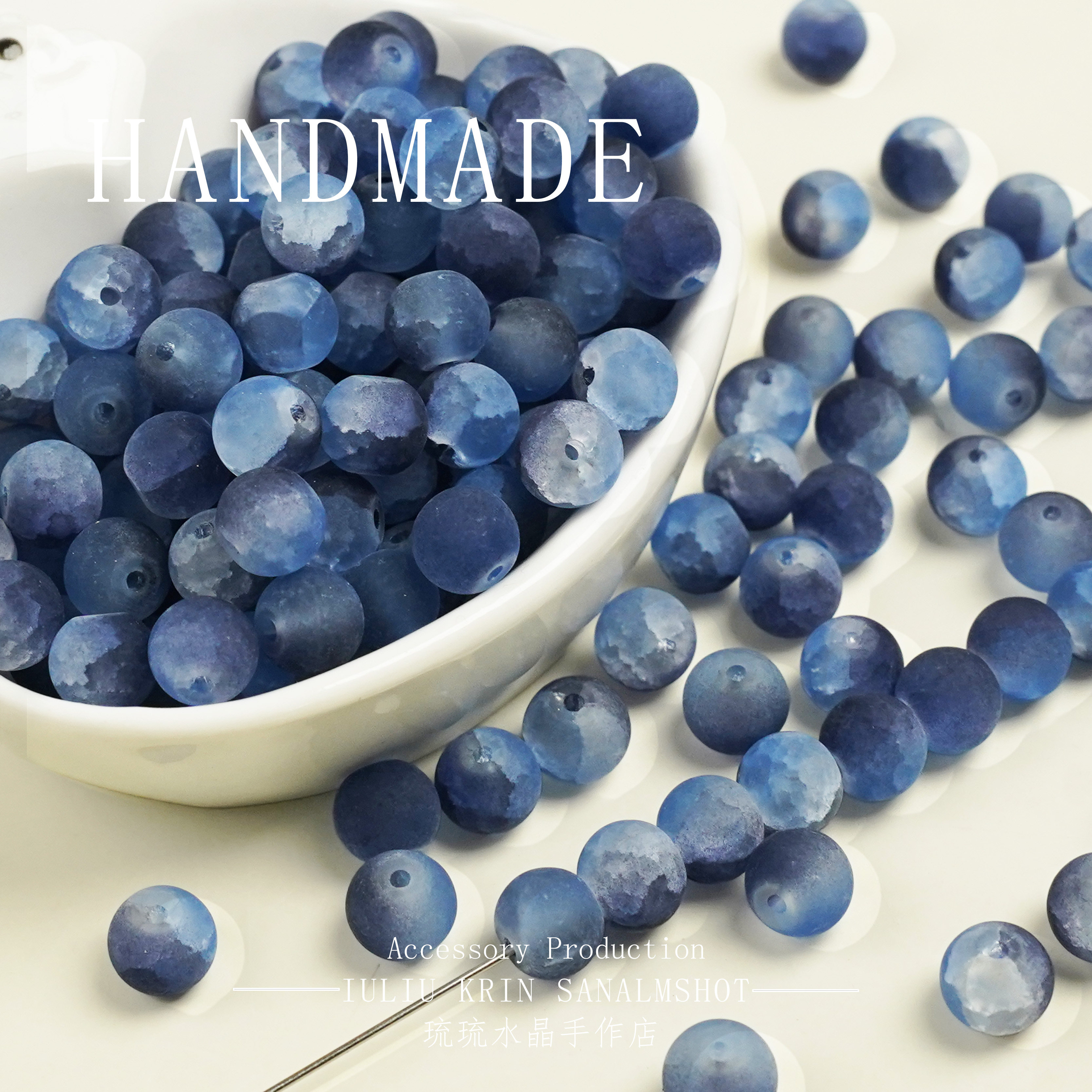 150颗装8mm磨砂琉璃珠串珠饰品配件DIY手工手链圆珠手作材料