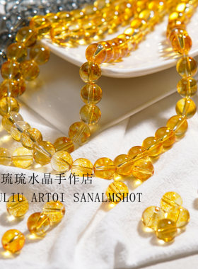 12mm金珀色仿幽灵琉璃散珠DIY
