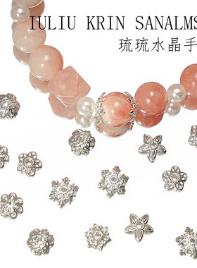 合金镀银项链手链手串珠子散珠隔珠隔片手工DIY饰品配件材料花托