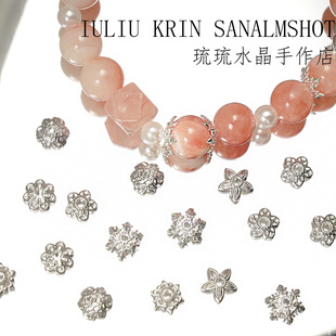 合金镀银项链手链手串珠子散珠隔珠隔片手工DIY饰品配件材料花托