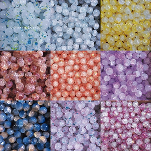 【50颗】爆花玉碎琉璃珠玻璃珠子手工DIY装饰配件手串项链串珠子