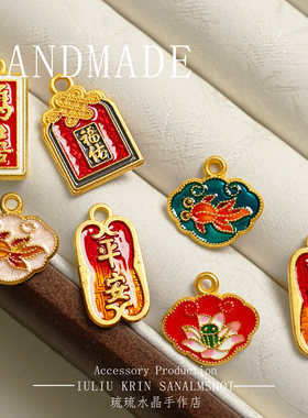 新年款喜乐平安合金镀金年年有鱼