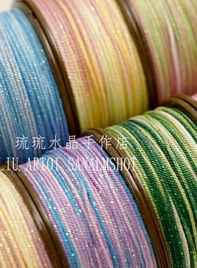 段染加金手搓棉线1.0MM菩提串珠编织文玩星空棉绳DIY耐磨流苏线绳
