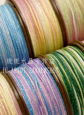 段染加金手搓棉线1.0MM菩提串珠编织文玩星空棉绳DIY耐磨流苏线绳