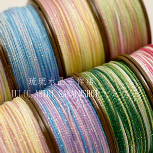 段染加金手搓棉线1.0MM菩提串珠编织文玩星空棉绳DIY耐磨流苏线绳