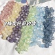 糖果色磨砂珠 10mm洒金琉璃珠磨砂手工diy串珠饰配件散珠手链