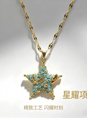 跨境亚马逊热销五角星蓝色吊坠彩色韩系铜锆石项链in时尚饰品批发