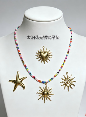 跨境多巴胺 波西米亚夏季项链彩色米珠太阳花不锈钢吊坠饰品 批发