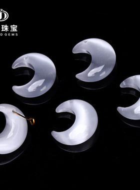 晶典珠宝 白色猫眼石月亮吊坠diy项链饰品配件网红同款
