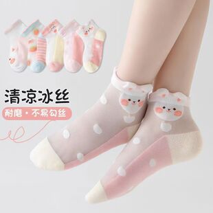 儿童袜子夏季薄款网眼袜儿童吸汗袜婴儿棉袜宝宝冰丝透气短款童袜