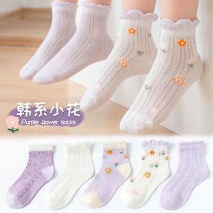 儿童袜子春夏季超薄款大中小男女童短袜船袜宝宝网眼中筒浅口袜子