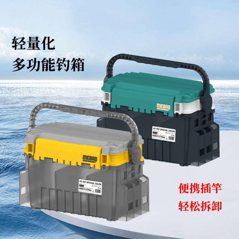 18升小钓箱轻便小型野钓迷你新式MINI多功能新款钓鱼箱可坐超轻便