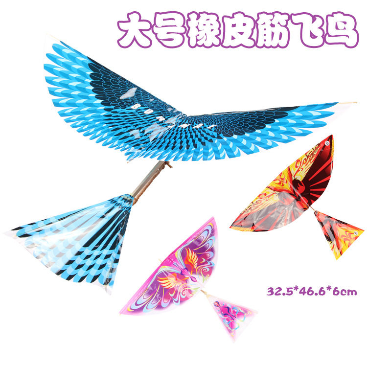 户外鲁班飞鸟橡皮筋动力飞鸟图片