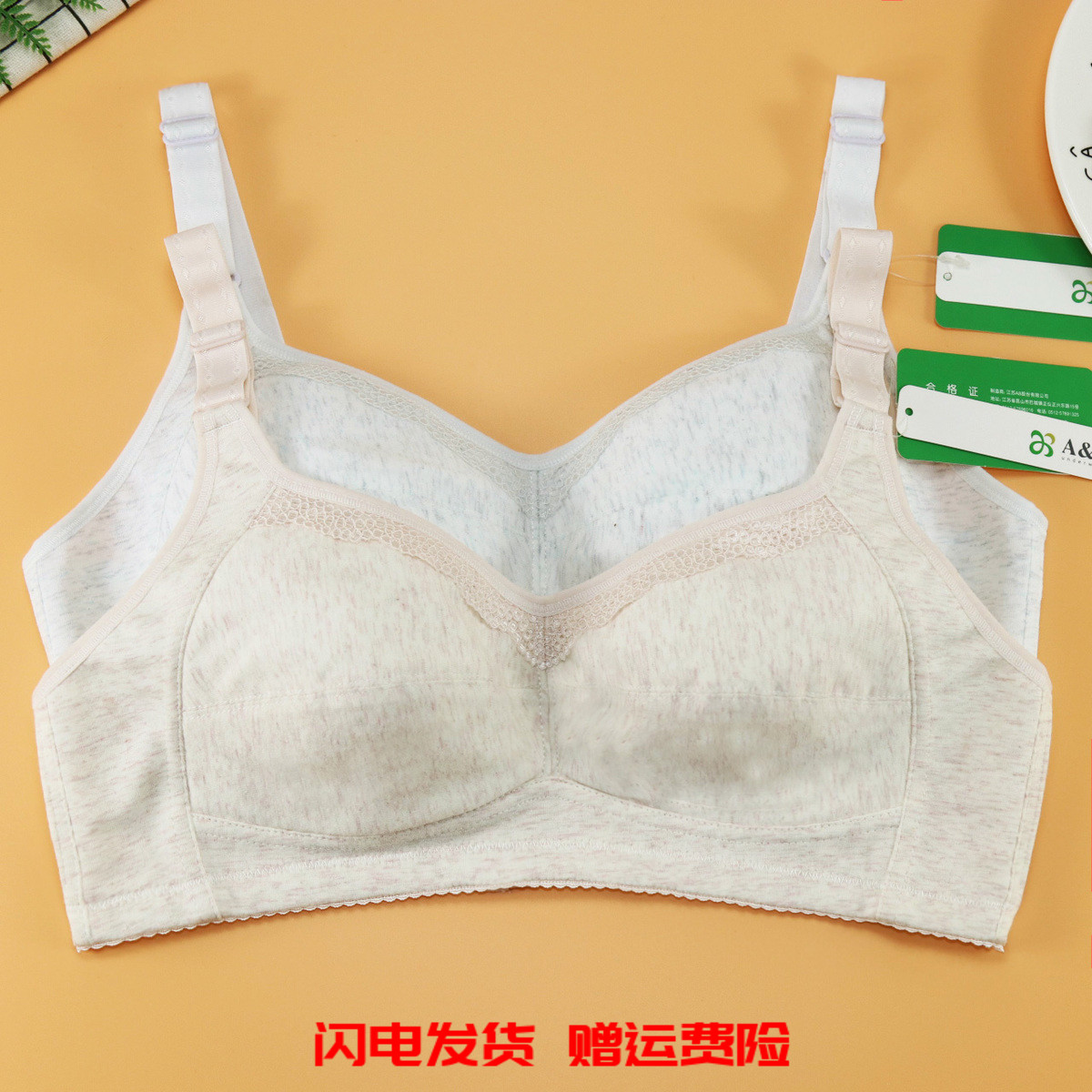 内衣纯棉薄棉款舒适型大码胖文