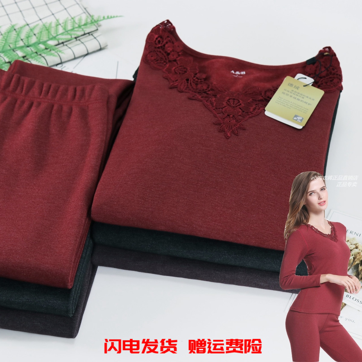 加厚抓绒性感镂空V领保暖内衣