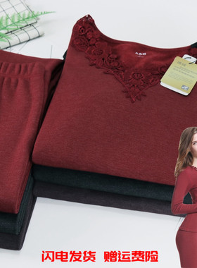 AB内衣正品女超柔加厚德绒爆暖抓绒性感镂空V领保暖内衣套装 N888