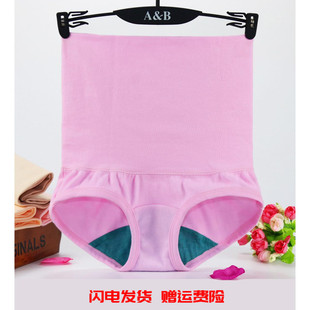 短裤 纯棉抗菌弹力产后塑身暖宫妈妈大码 1882 女士高腰收腹裤 ab内裤