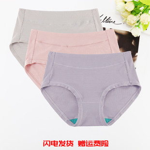 AB内衣正品 Y618 女中腰莫代尔抗菌女裤 青年少女罗纹弹力小平角短裤