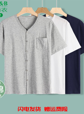 A&B纯棉短袖开衫男士V领汗衫老头衫内衣夏季薄休闲家居服睡衣H803