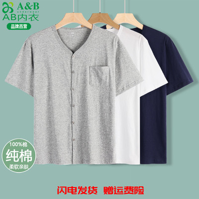 A&B纯棉短袖开衫男士V领汗衫老头衫内衣夏季薄休闲家居服睡衣H803
