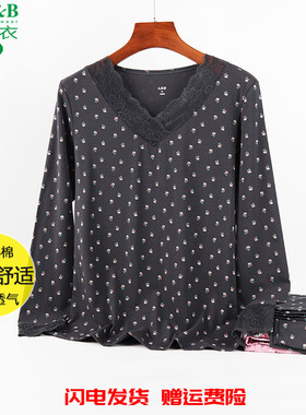 AB内衣保暖套装女士棉氨弹力纯棉花边V领薄性感打底秋衣秋裤H647