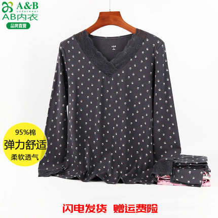 AB内衣保暖套装女士棉氨弹力纯棉花边V领薄性感打底秋衣秋裤H647