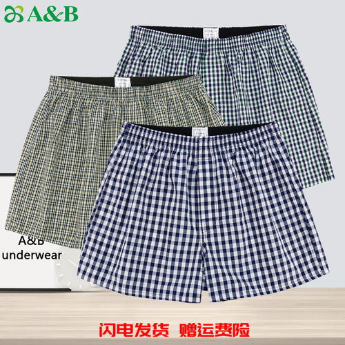 AB宽松纯棉平角四角短裤