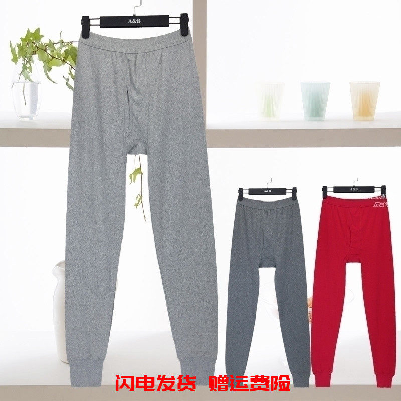AB内衣专柜正品男士优质纯棉秋冬款中等厚度单件棉毛秋裤长裤9622,女士内衣/男士内衣/家居服,保暖裤,淘宝优惠券,粉丝福利购,淘宝优惠卷