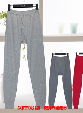 AB内衣专柜正品男士优质纯棉秋冬款中等厚度单件棉毛秋裤长裤9622