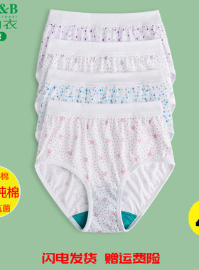 ab内裤女纯棉高腰印花抗菌短裤100%棉宽松大码中老年妈妈内裤0182