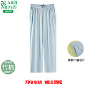 AB内衣女士针织长裤 XY12 可外穿休闲家居裤 夏季 薄棉质宽松舒适睡裤