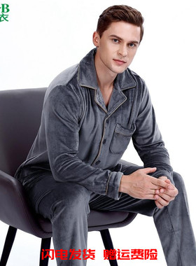 AB内衣男士海岛绒睡衣秋冬款珊瑚绒加厚加绒冬季保暖男家居服G567