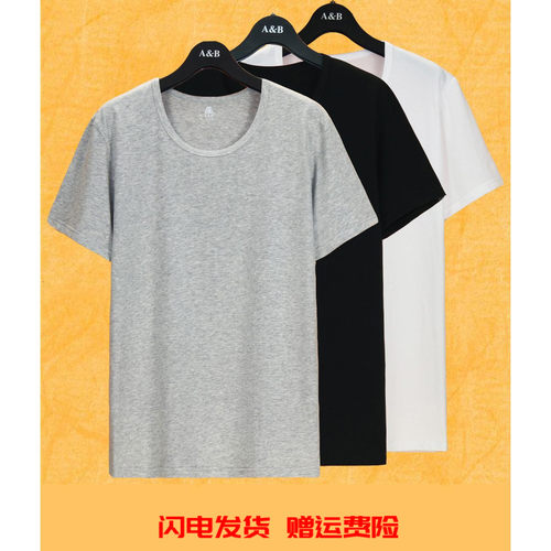 ab内衣专柜正品棉氨圆领老头衫