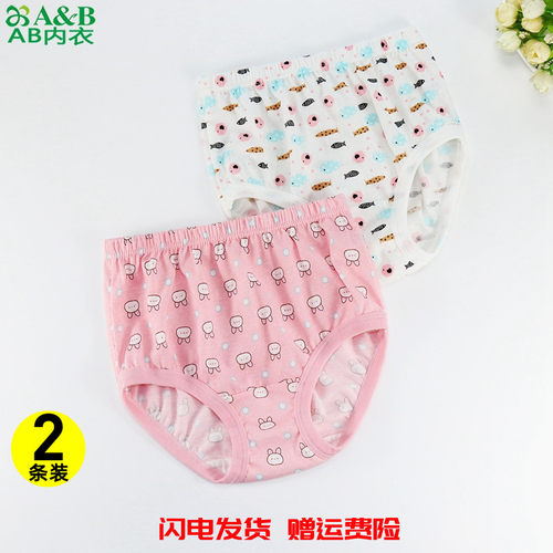 纯棉不夹屁印花小孩F610内衣