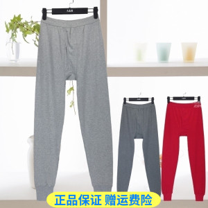 AB内衣专柜正品男士优质纯棉秋冬款中等厚度单件棉毛秋裤长裤9622