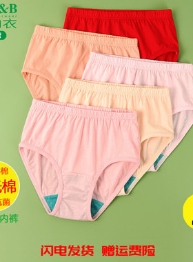 AB内裤女丝光棉高腰纯棉抗菌短裤中老年人大码纯色妈妈三角裤1822
