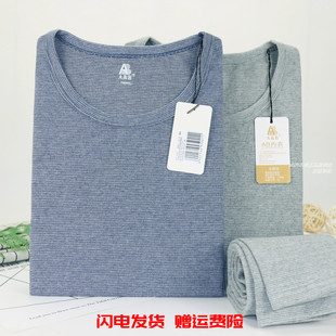 P950 色织刷绒氨纶棉毛男圆领保暖内衣套装 AB内衣正品 秋冬中厚款