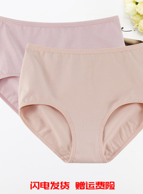 AB内衣正品 女棉氨纯棉高腰抗菌大码舒适贴身素色平角内裤头 D804