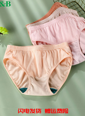 3条 AB内衣女纯棉低腰抗菌三角内裤棉质青中年宽松舒适型短裤2916