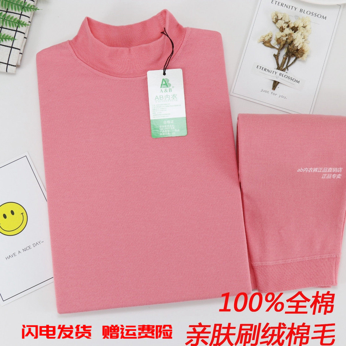 AB内衣正品女秋冬纯棉亲肤长绒棉柔软保暖半高领棉毛内衣套装K098