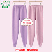 女士纯棉三层夹棉保暖裤 高腰中老年人大码 棉毛裤 A&B加厚秋裤 棉裤